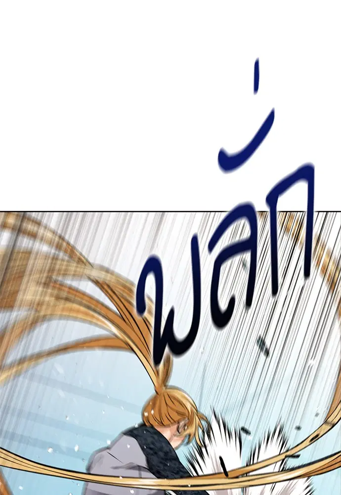 Seoul Station Druid ตอนที่ 15 หน้า 66