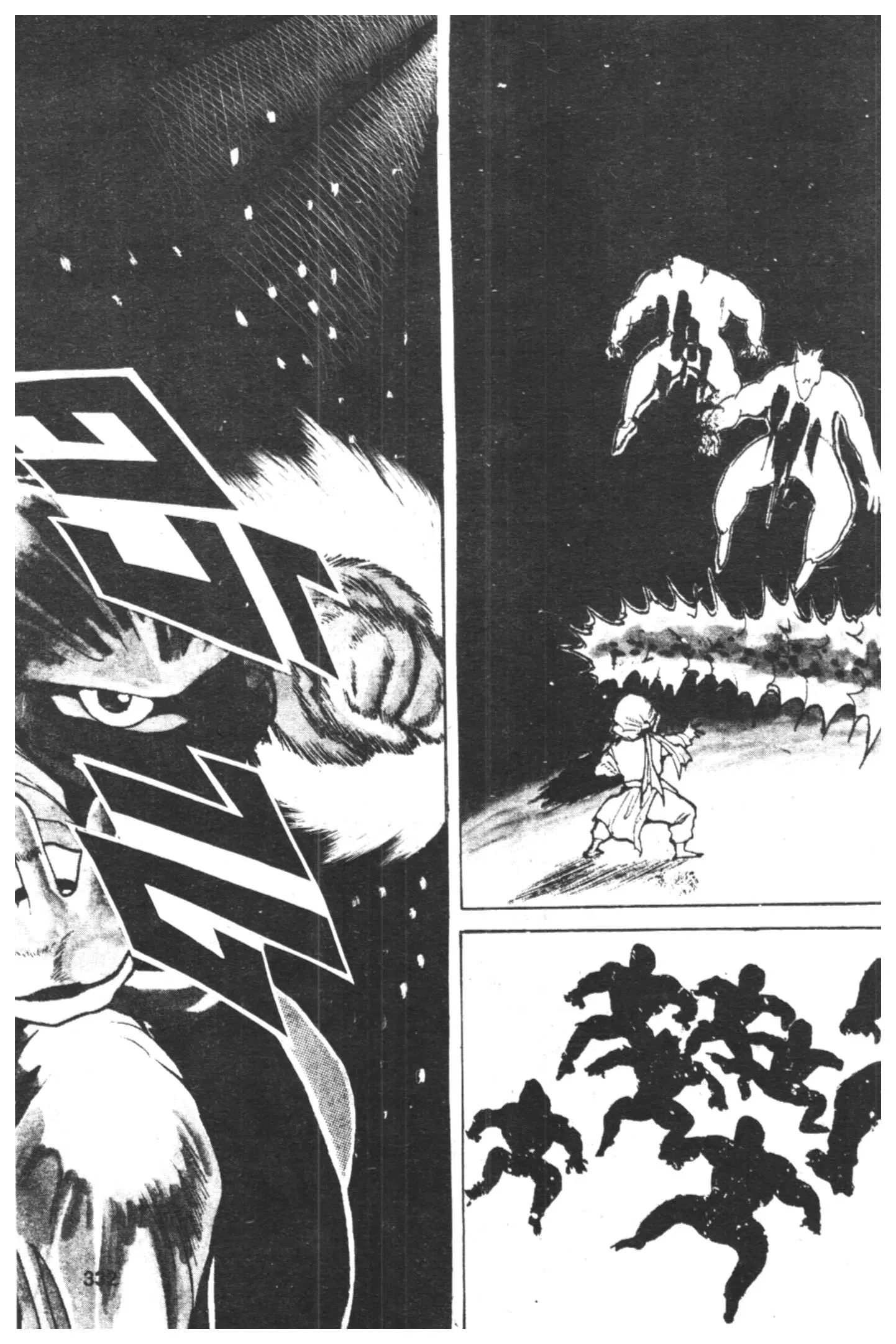 Yu Yu Hakusho ตอนที่ 50 หน้า 13