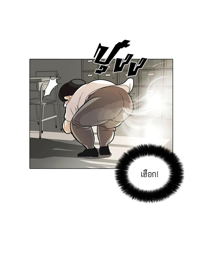 Lookism ตอนที่ 1 หน้า 41