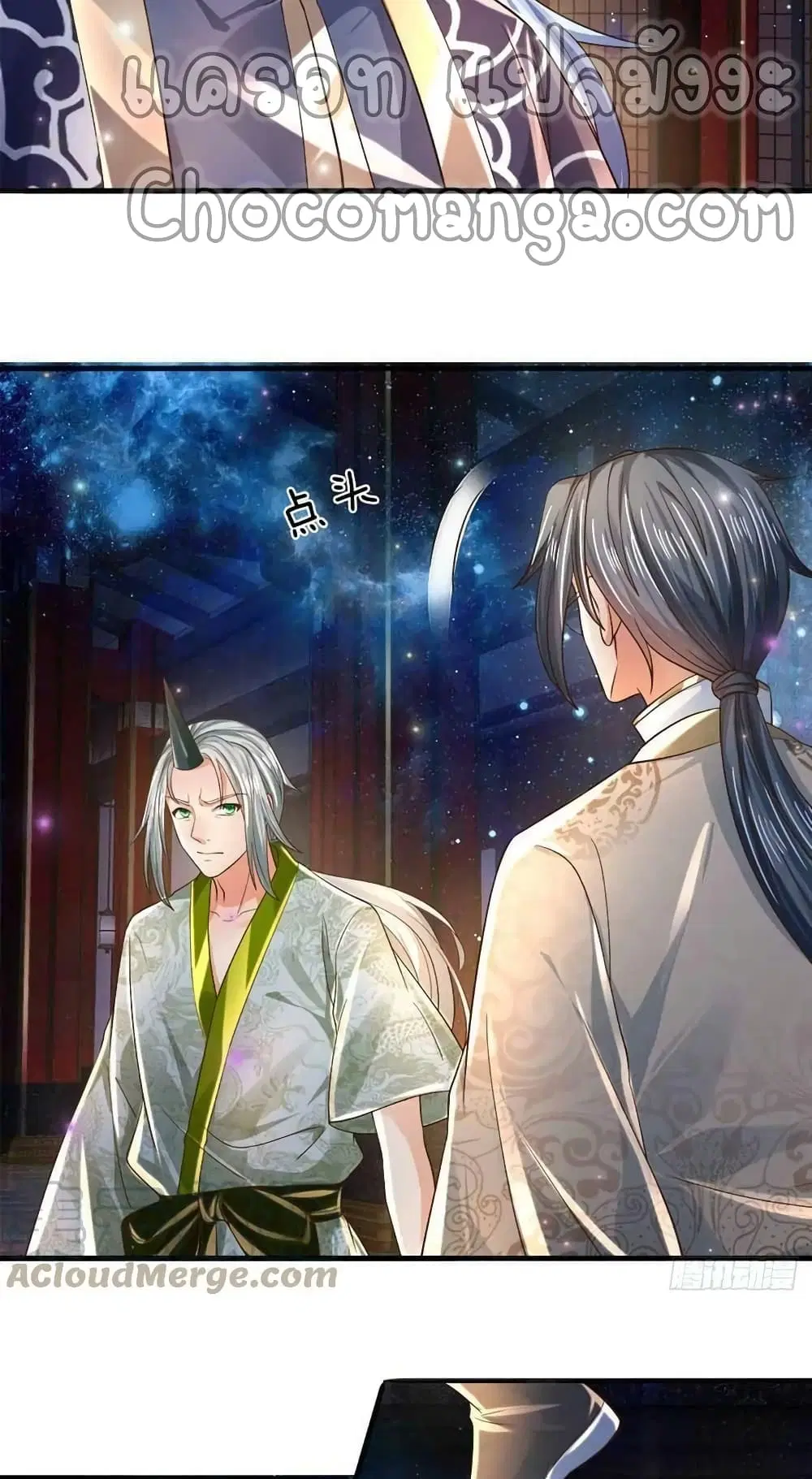 Opening to Supreme Dantian ตอนที่ 140 หน้า 19
