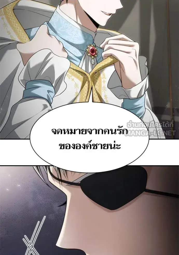 I Am the Queen in This Life ตอนที่ 159 หน้า 116