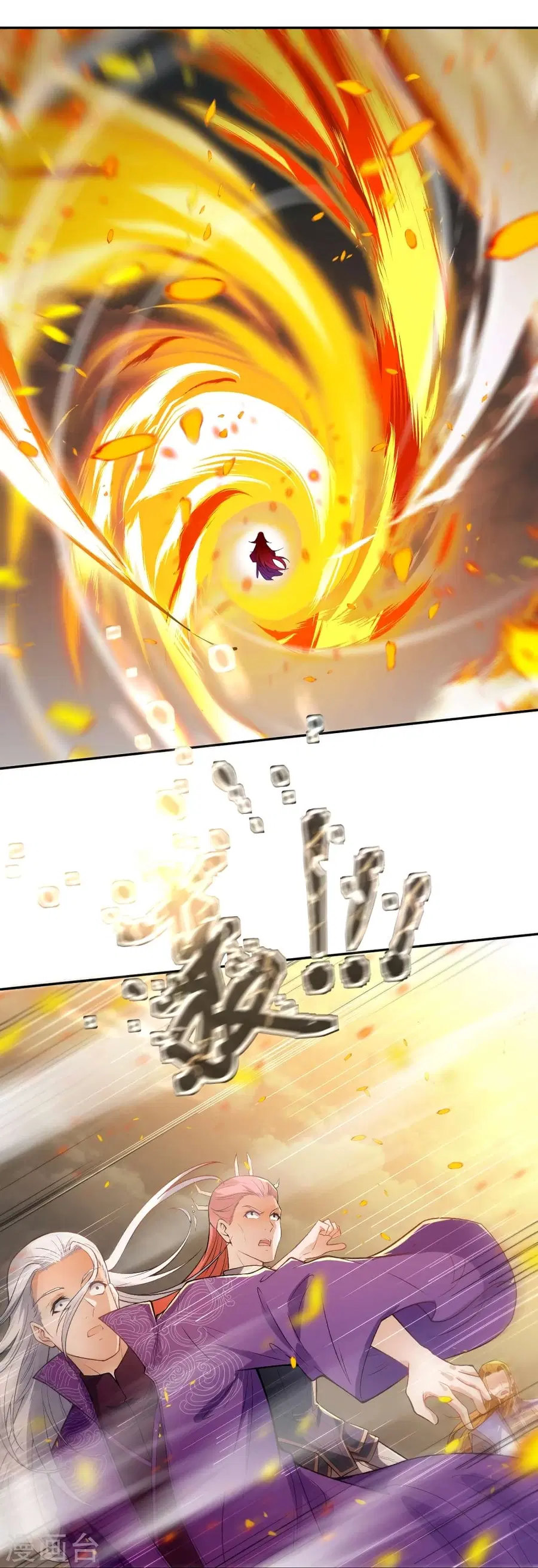 Against the Gods ตอนที่ 501 หน้า 43