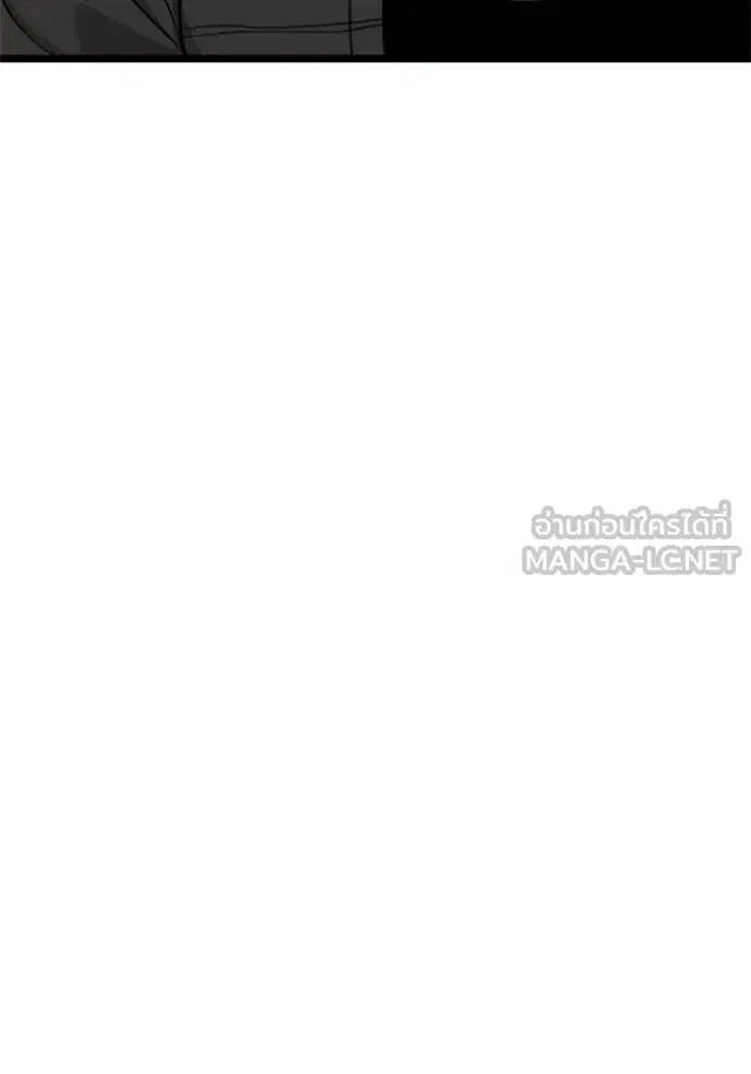 Bad Guy ตอนที่ 233 หน้า 9