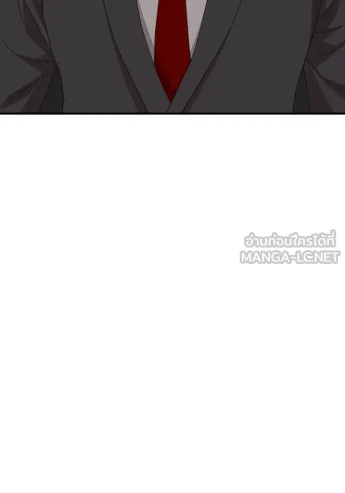 Bad Guy ตอนที่ 263 หน้า 44
