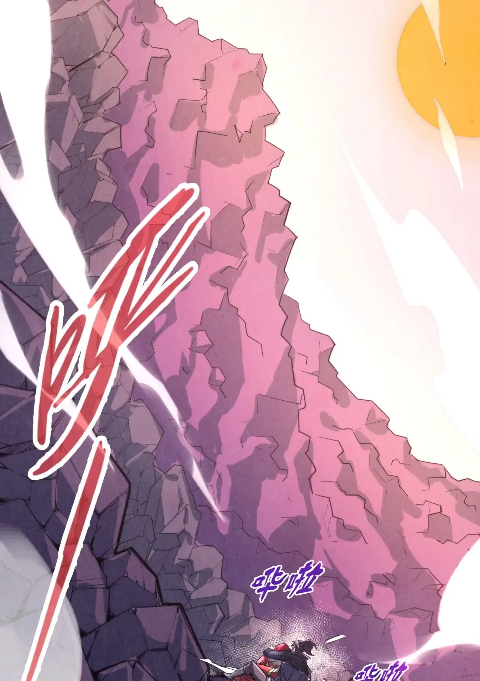 The Eternal Supreme ตอนที่ 258 หน้า 68