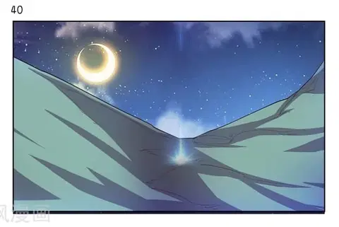 Above All Gods ตอนที่ 37 หน้า 41