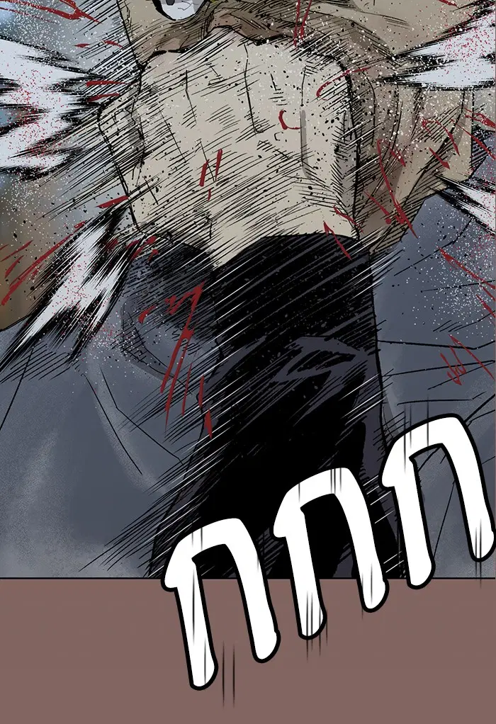 Weak Hero ตอนที่ 207 หน้า 13