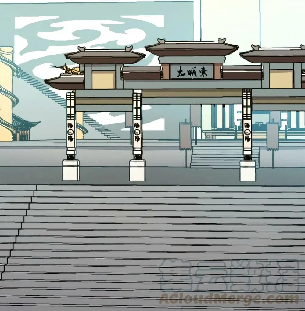 The Martial Emperor’s Life After Seclusion ตอนที่ 190 หน้า 43