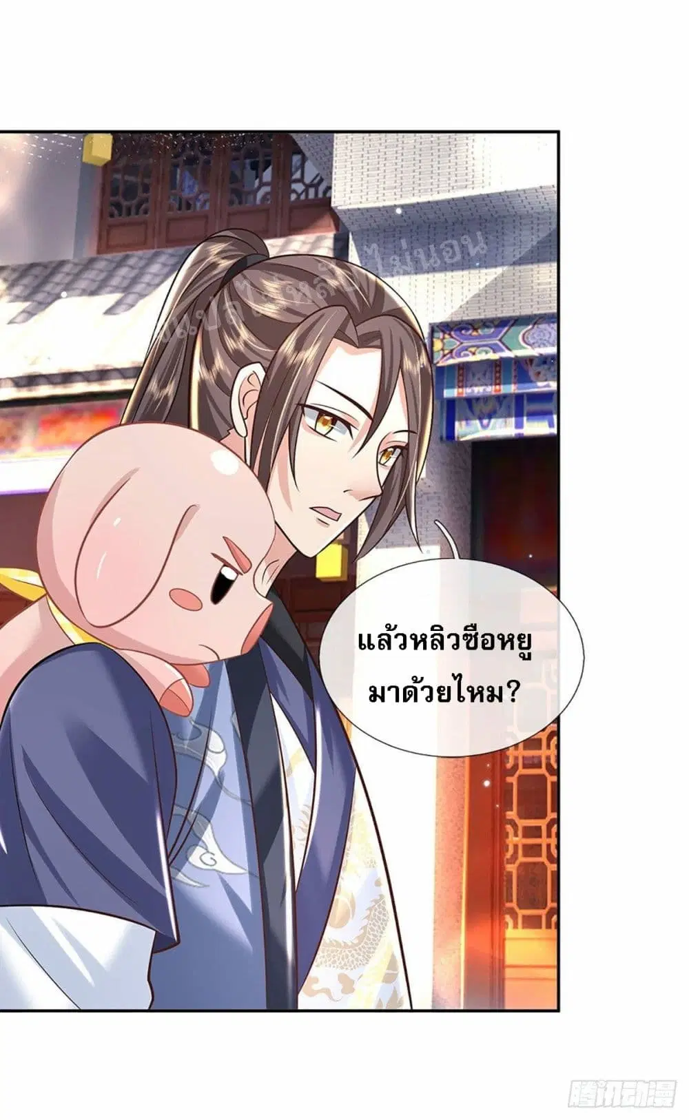Royal God of War, Rising Dragon ตอนที่ 136 หน้า 20