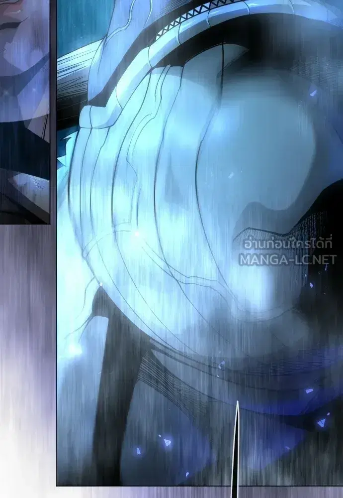 Superhuman Era ตอนที่ 235 หน้า 105