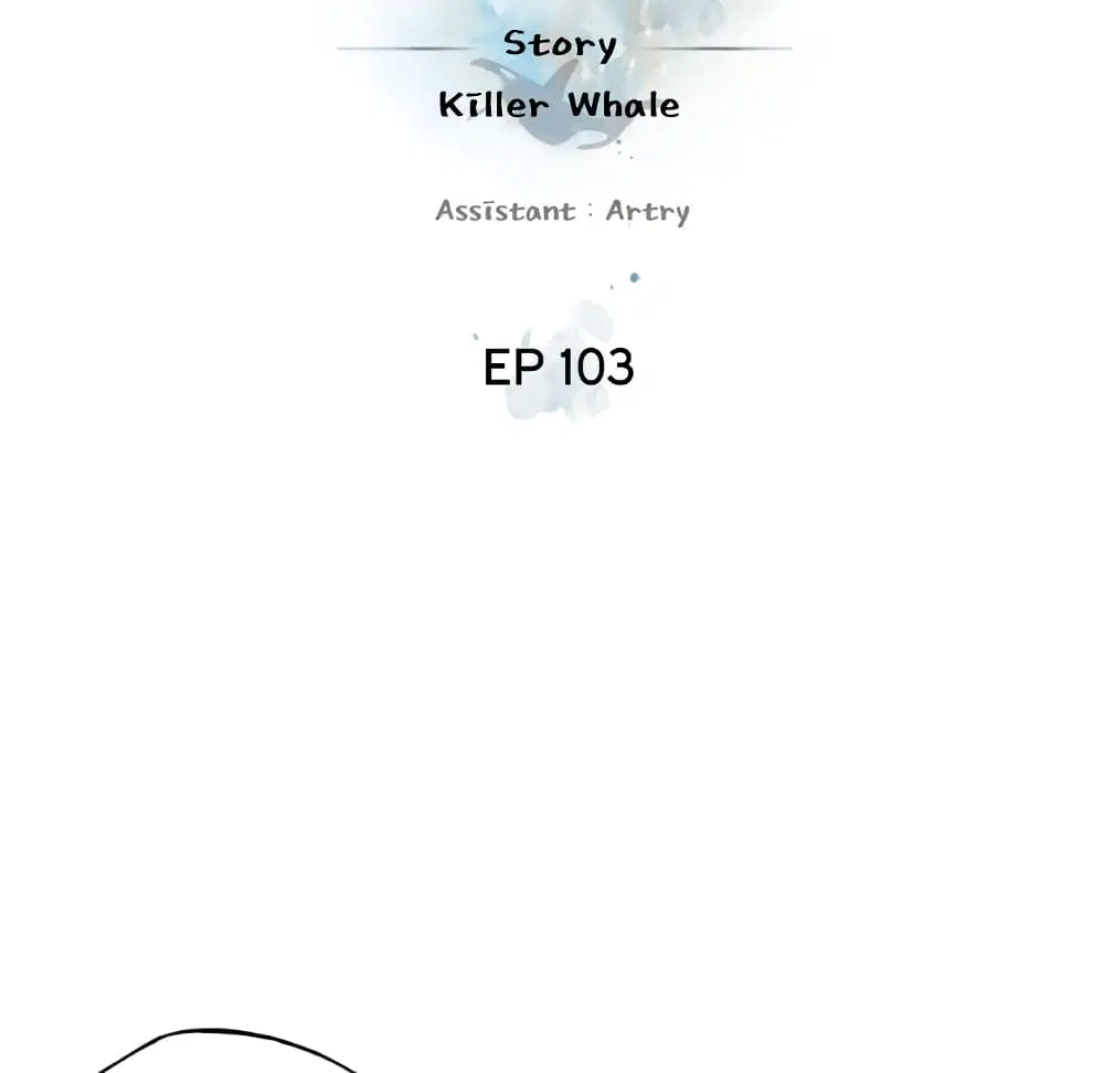 SuperNova ตอนที่ 103 หน้า 22