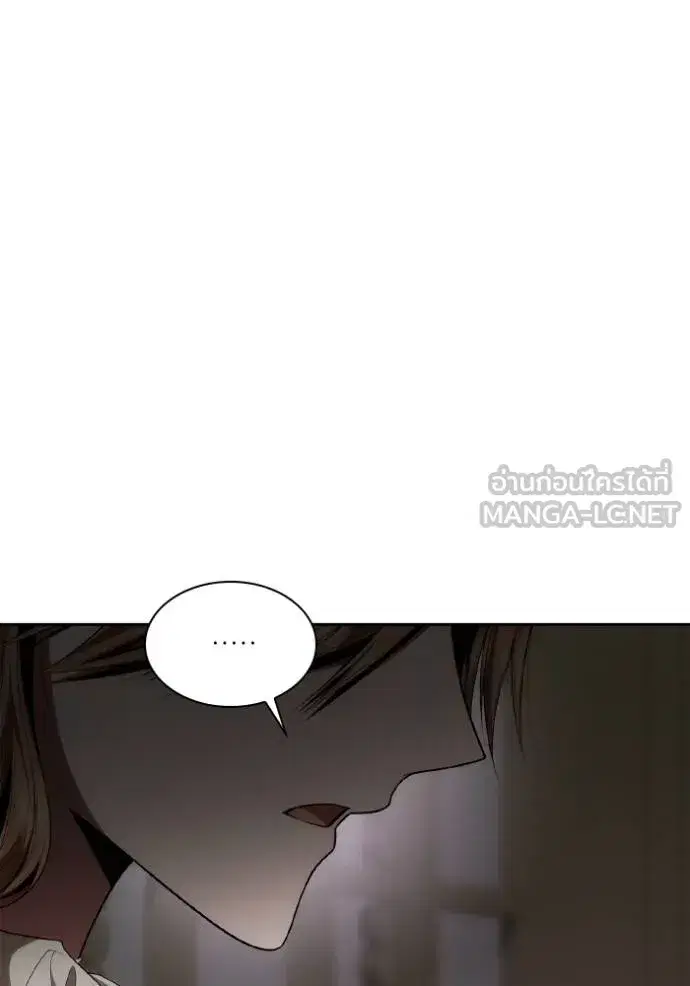 I Am the Queen in This Life ตอนที่ 118 หน้า 120