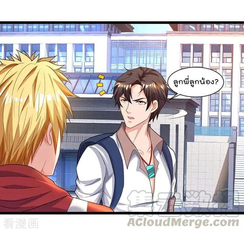 Rebirth Abandoned Less Return ตอนที่ 37 หน้า 6