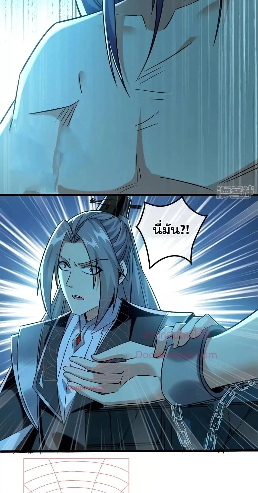 The Ten Great Emperors At The Beginning Are All My Apprentices ตอนที่ 87 หน้า 11