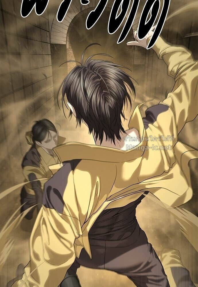 Special Civil Servant กองกำลังพิเศษหมอกสีเหลือง ตอนที่ 59 หน้า 53