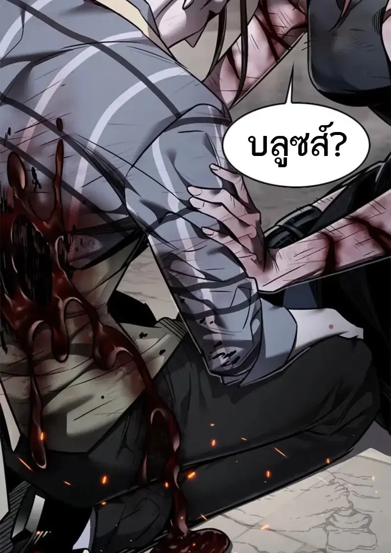Eleceed ตอนที่ 368 หน้า 39