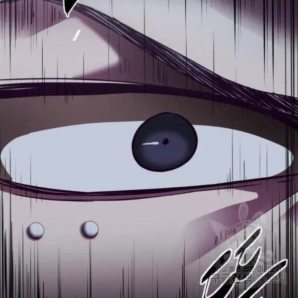 The Boy of Death ตอนที่ 135 หน้า 167