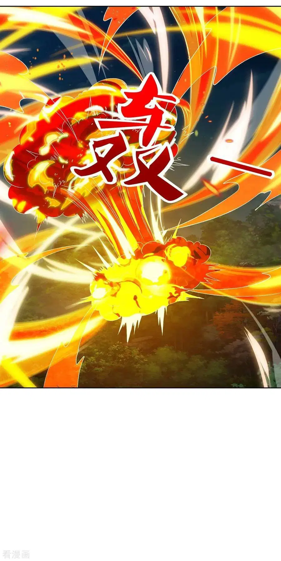 Reborn 80,000 years ตอนที่ 87 หน้า 4