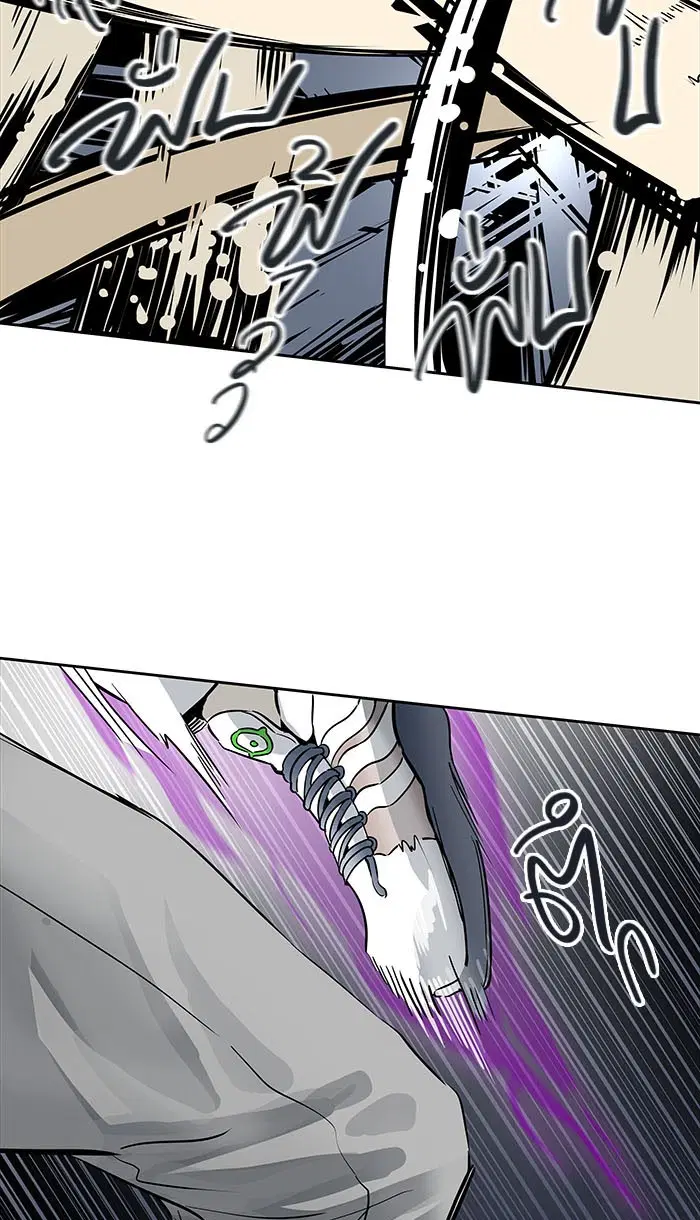 Tower of God ตอนที่ 492 หน้า 14