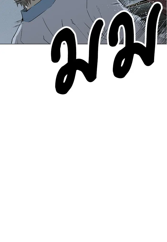 Weak Hero ตอนที่ 211 หน้า 29