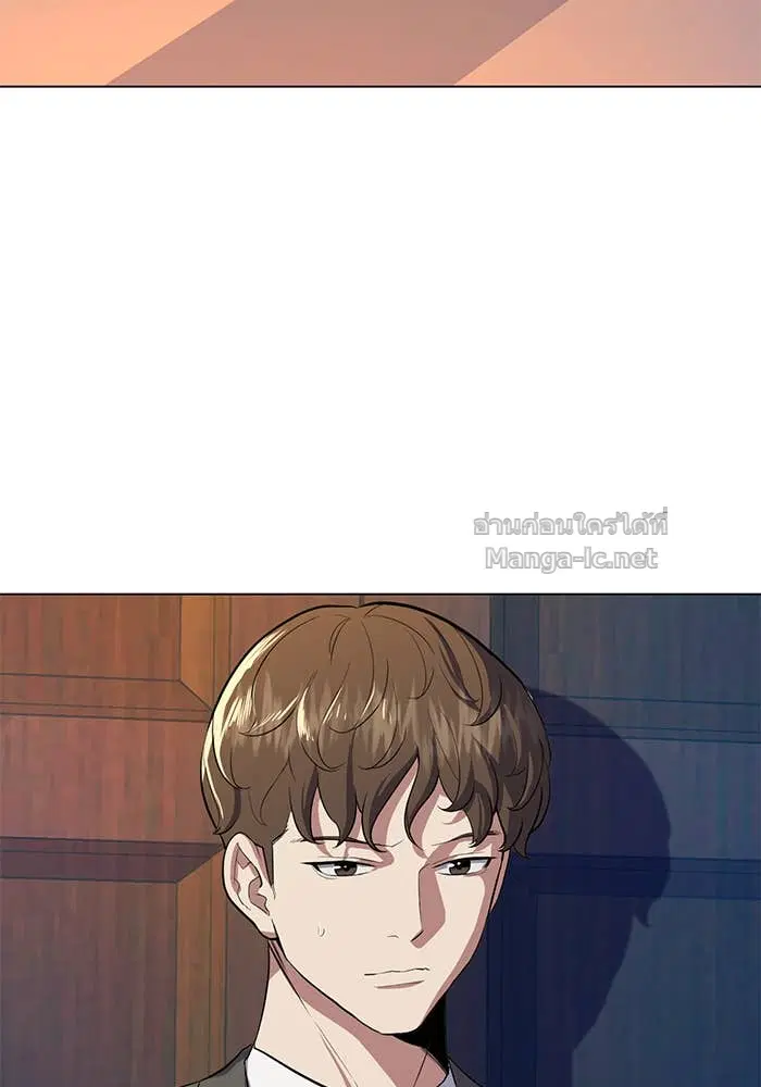 Reborn Rich ตอนที่ 3 หน้า 136