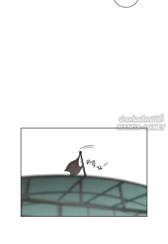 JAKDU ตอนที่ 2 หน้า 141