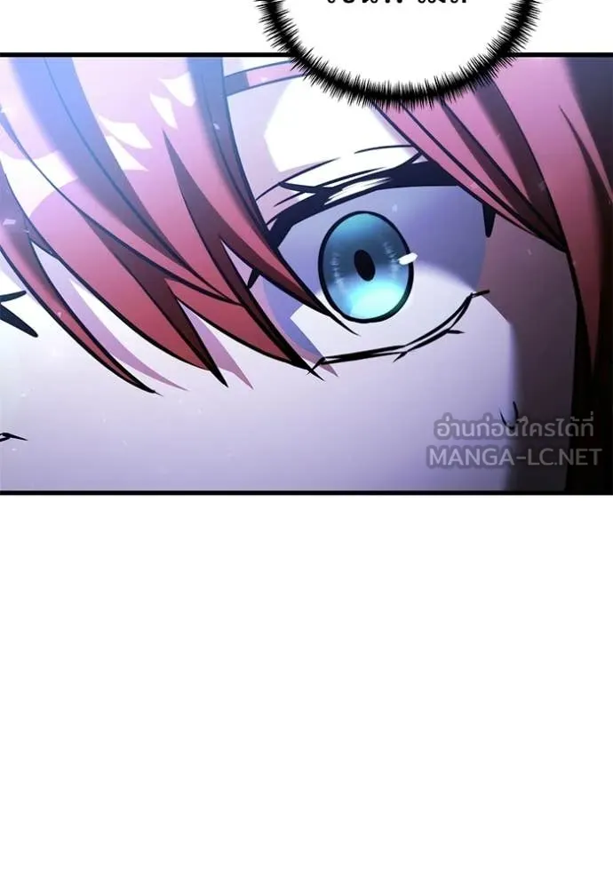 Terminally-Ill Genius Dark Knight อัศวินดำล่าท้าเวลา ตอนที่ 137 หน้า 175
