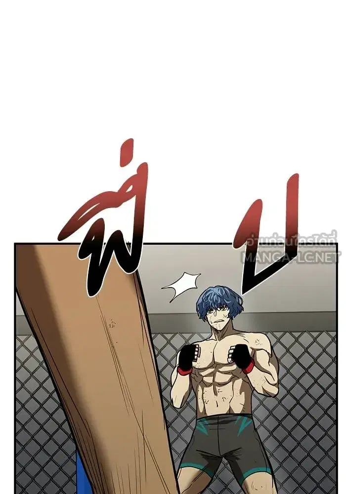 King of the Octagon ตอนที่ 24 หน้า 72