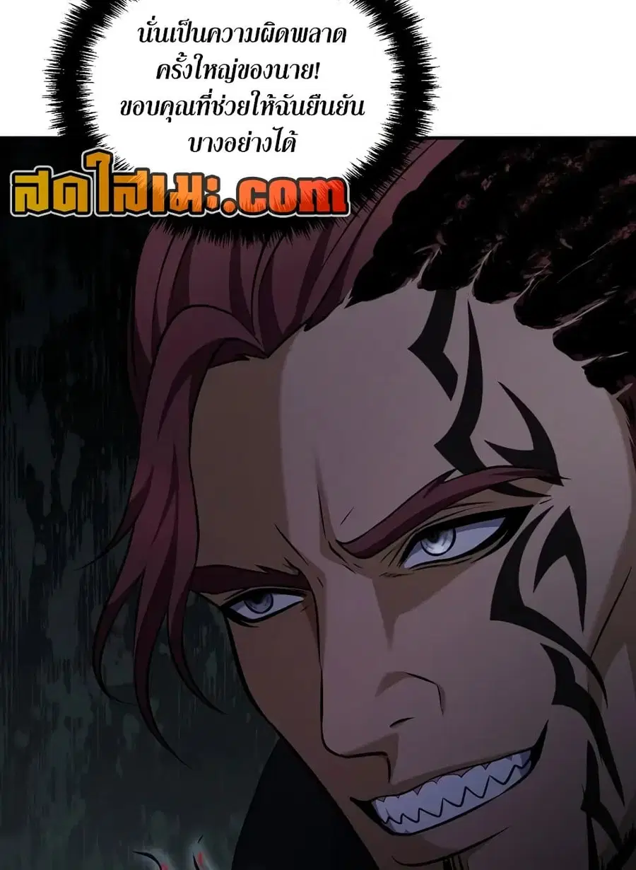 Ranker Who Lives A Second Time ตอนที่ 185 หน้า 82