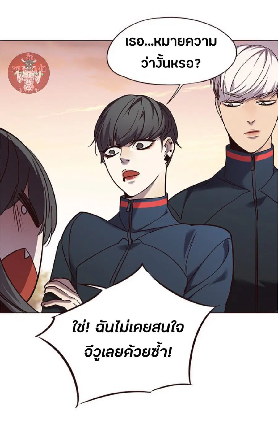 Eleceed ตอนที่ 94 หน้า 36