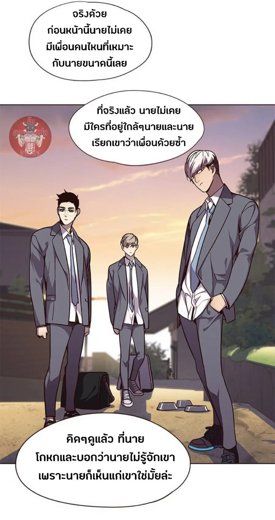 Eleceed ตอนที่ 50 หน้า 60