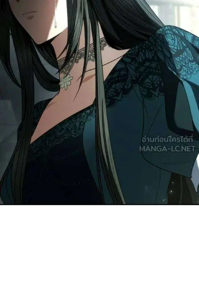 Sister I Am the Queen in This Life ตอนที่ 184 หน้า 117