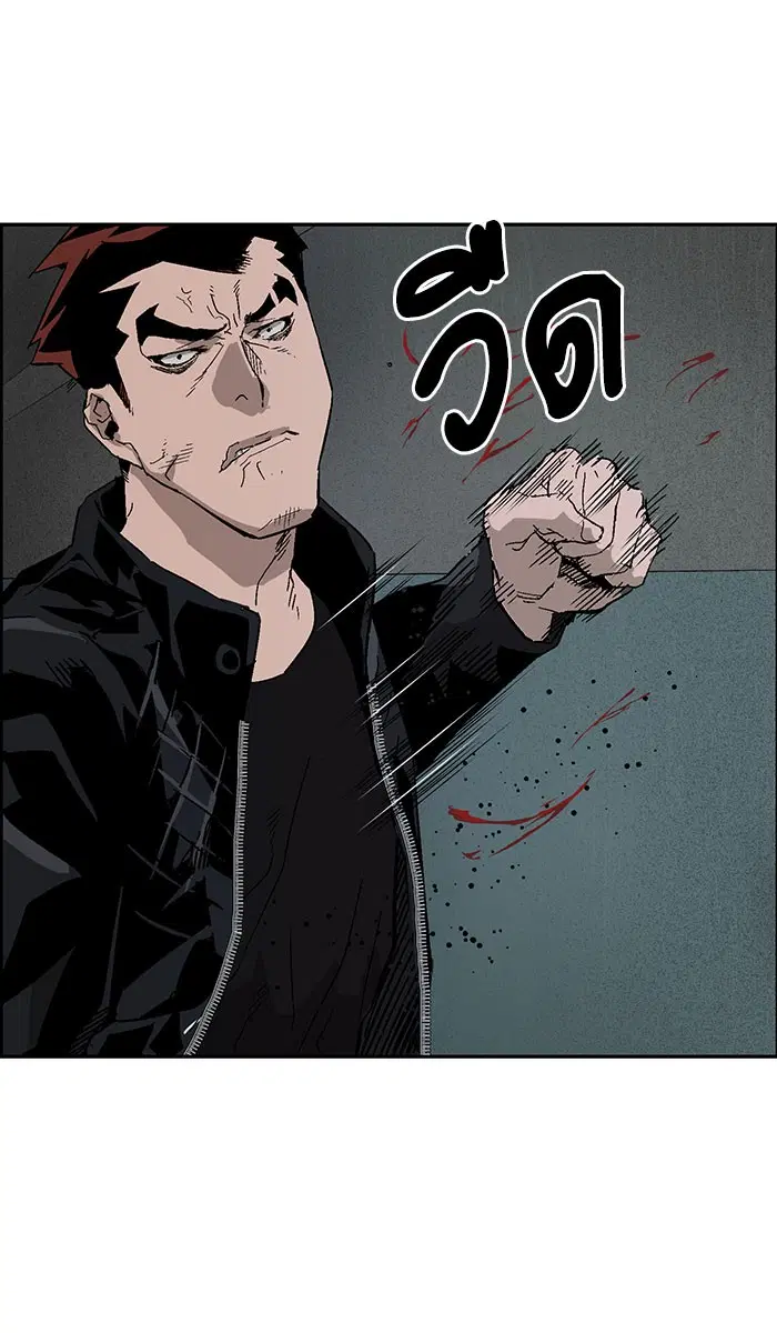 Weak Hero ตอนที่ 166 หน้า 52
