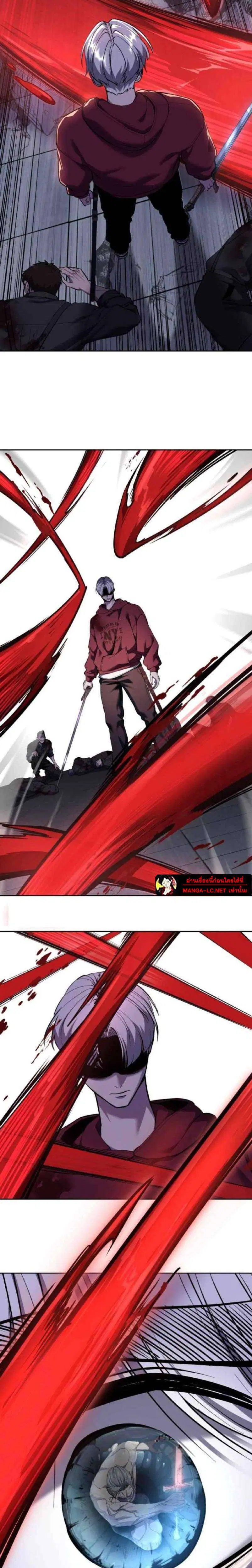 The Boy of Death ตอนที่ 311 หน้า 41