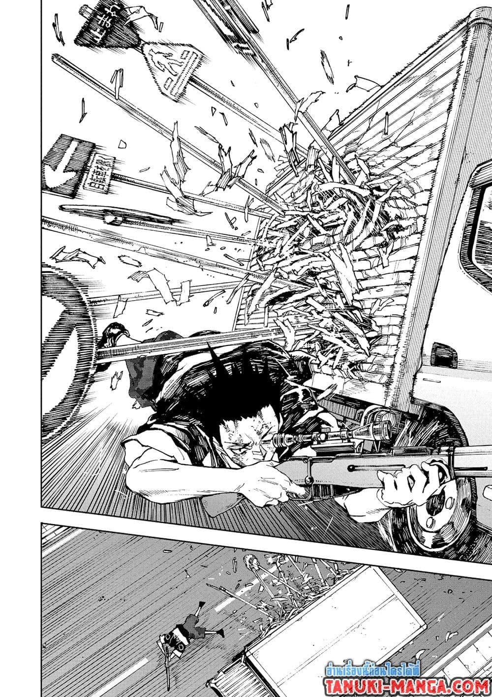 Sakamoto Days ตอนที่ 225 หน้า 16