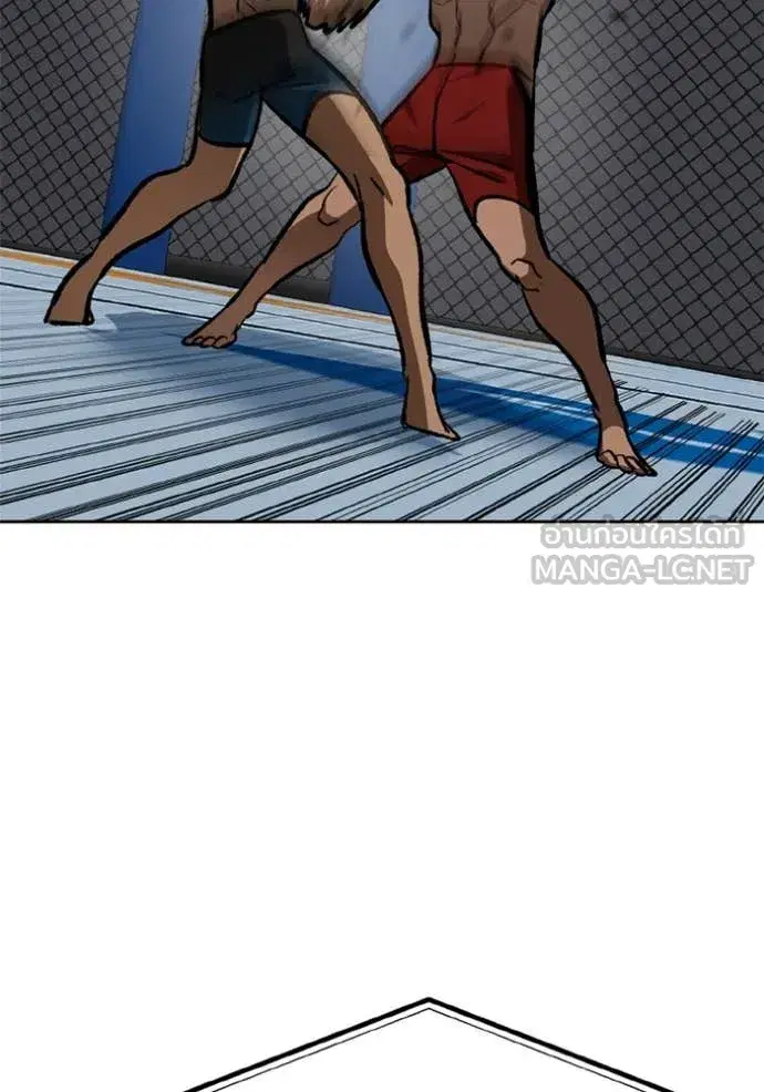 King of the Octagon ตอนที่ 186 หน้า 104