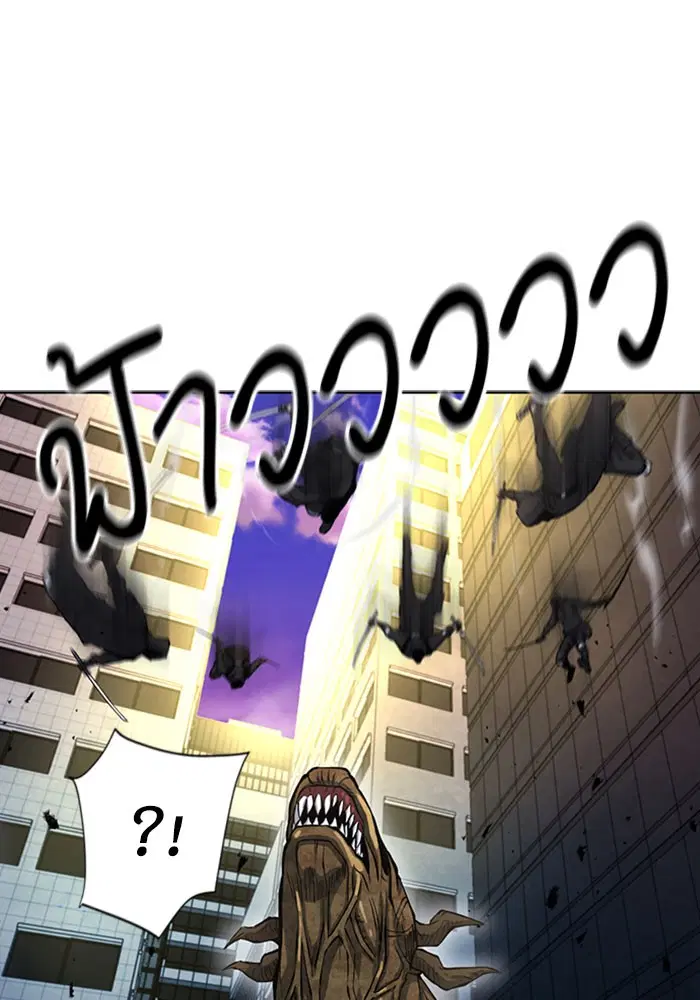 Seoul Station Druid ตอนที่ 45 หน้า 19
