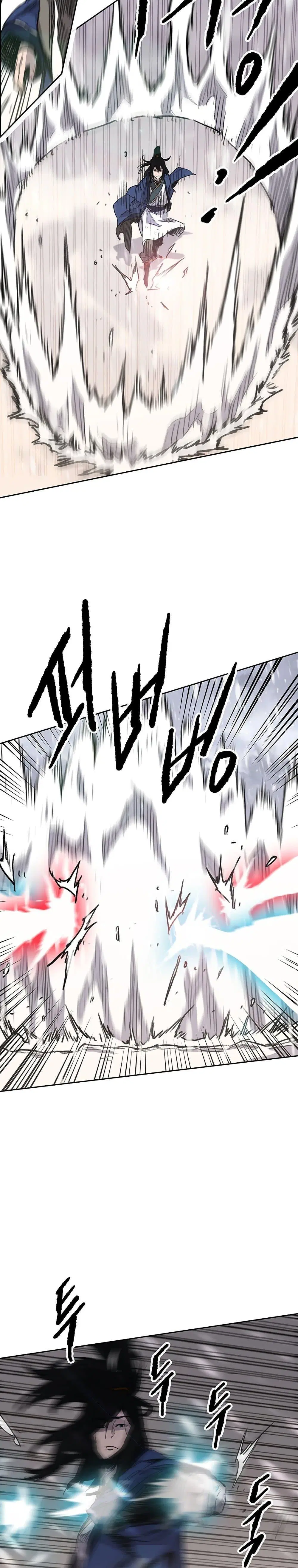 The Undefeatable Swordsman ตอนที่ 143 หน้า 26