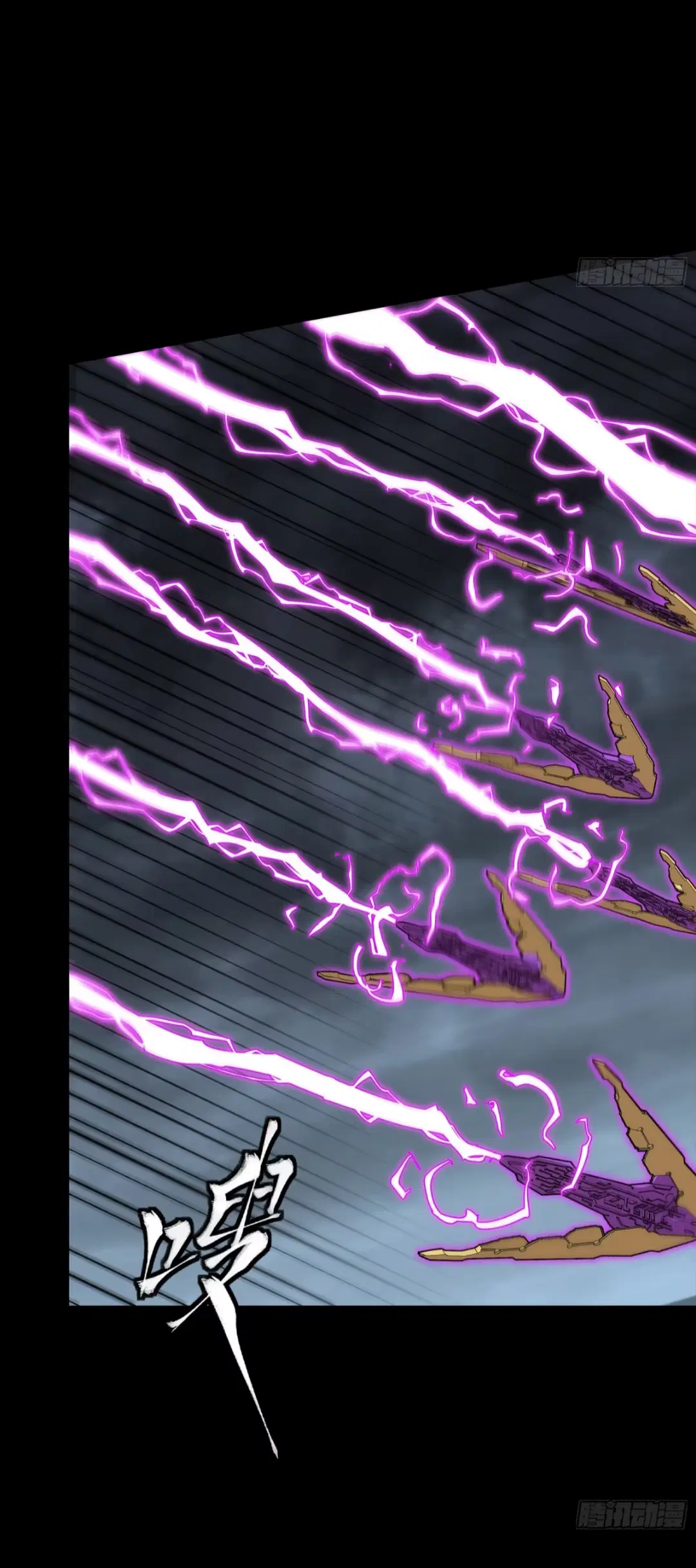 Legend of Star General ตอนที่ 247 หน้า 30