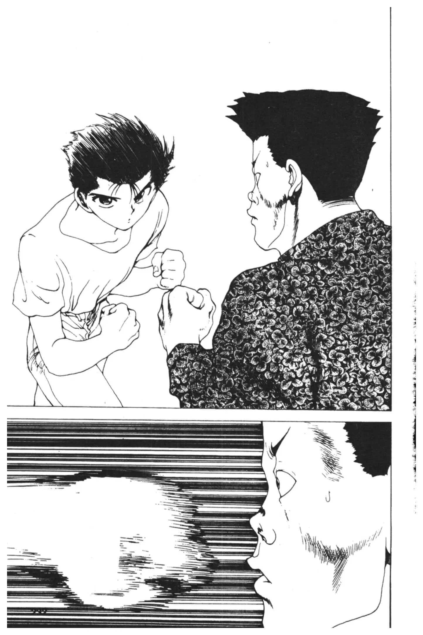 Yu Yu Hakusho ตอนที่ 118 หน้า 12