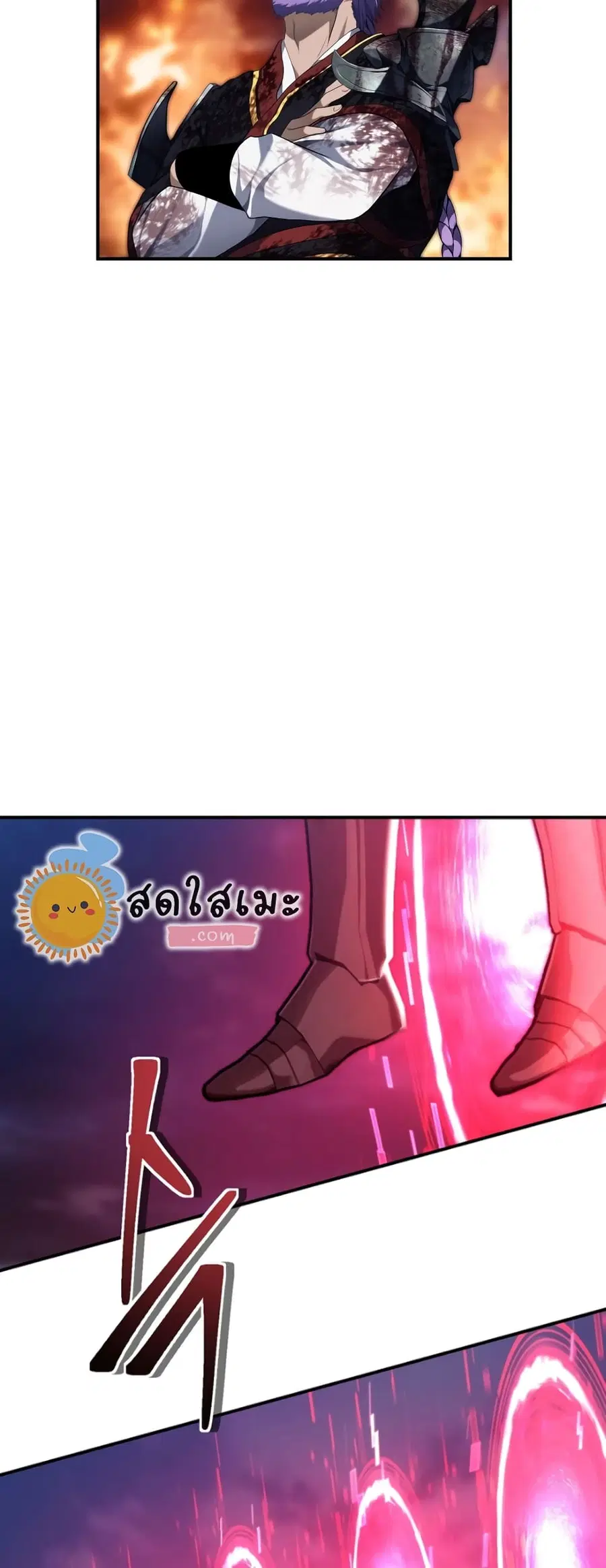 Ranker Who Lives A Second Time ตอนที่ 156 หน้า 45