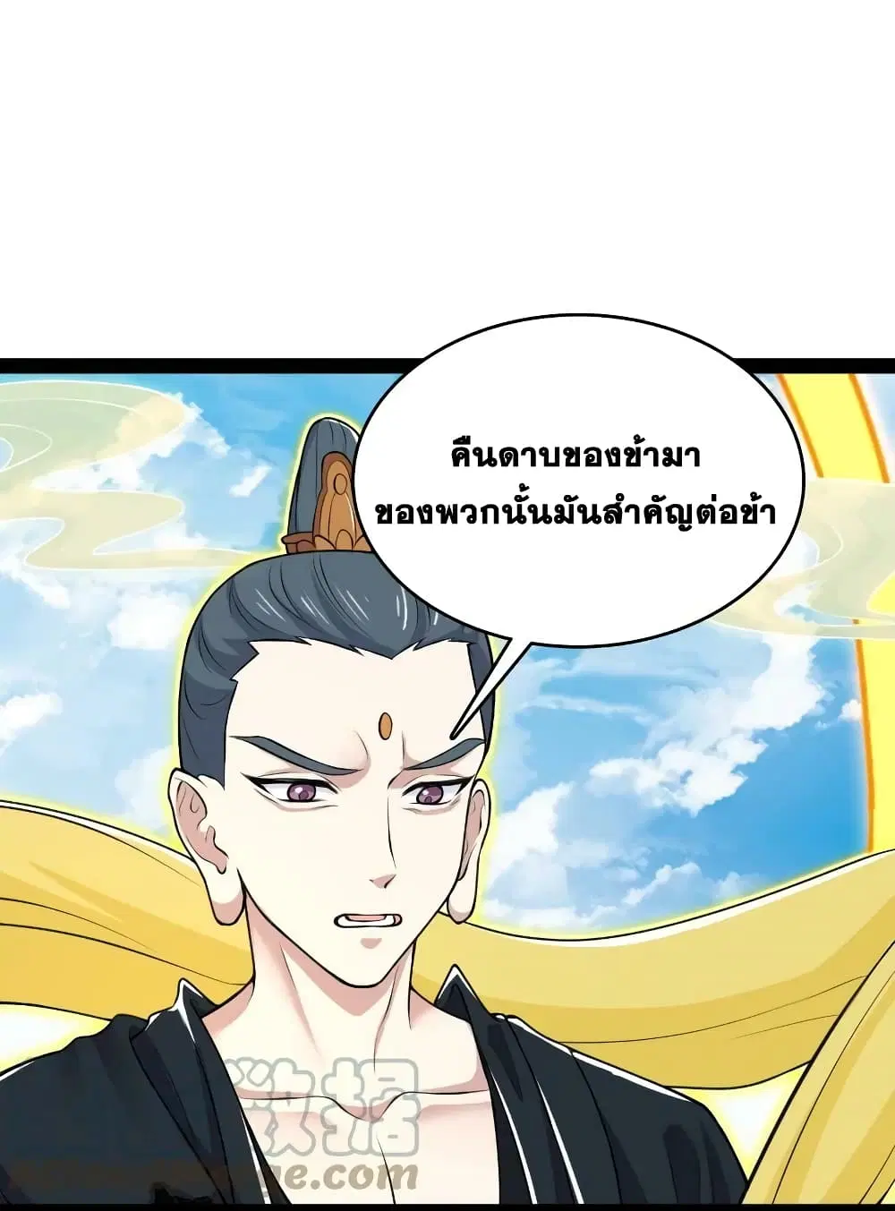 The Martial Emperor’s Life After Seclusion ตอนที่ 185 หน้า 9