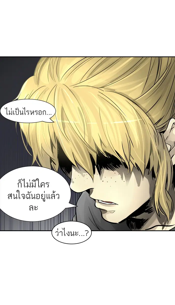 Tower of God ตอนที่ 391 หน้า 59