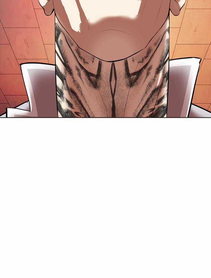Lookism ตอนที่ 362 หน้า 73