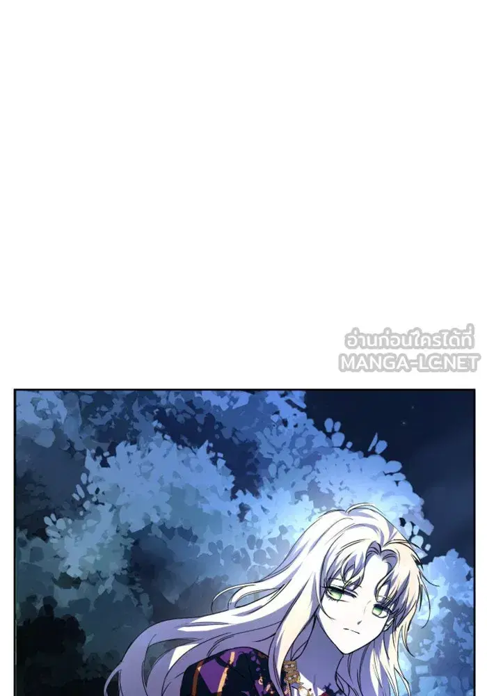 Your Throne ตอนที่ 18 หน้า 90