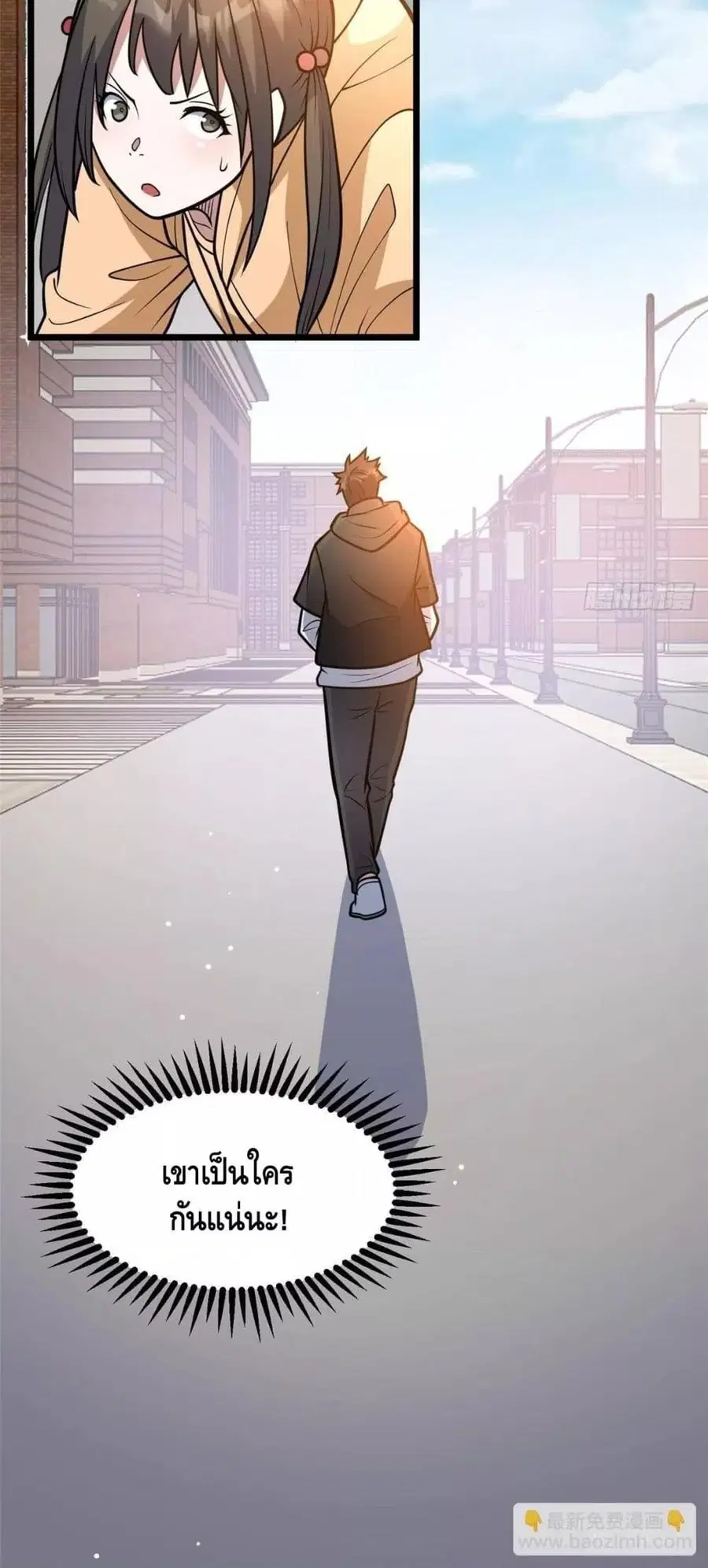 The Best Medical god in the city ตอนที่ 186 หน้า 31