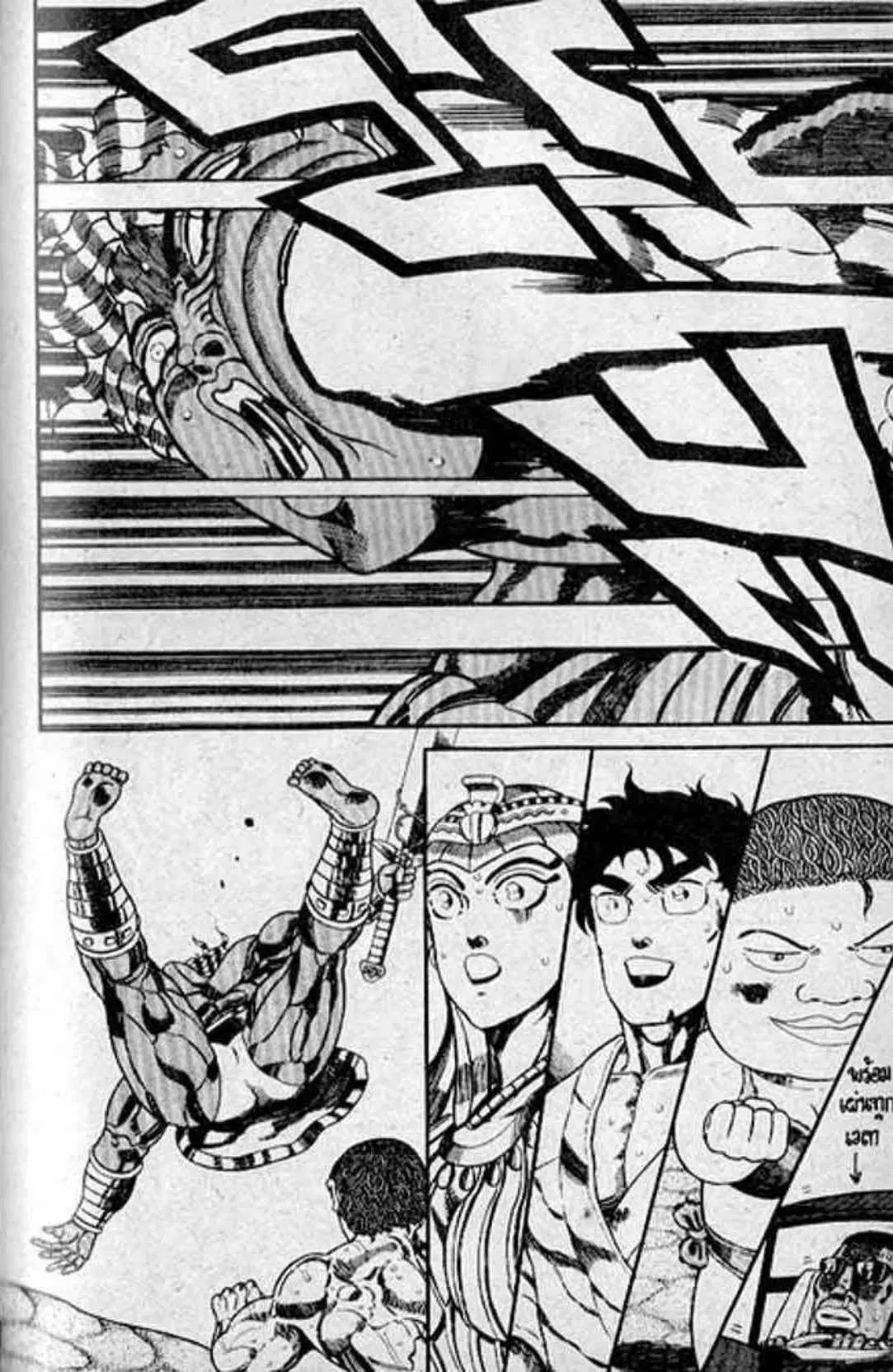 Shin Jungle no Ouja Tar-chan ตอนที่ 138 หน้า 7