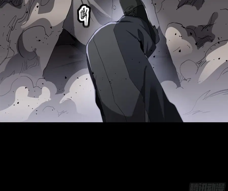 Legend of Star General ตอนที่ 45 หน้า 44