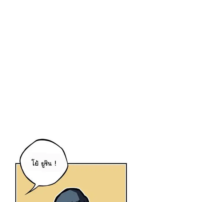 SuperNova ตอนที่ 29 หน้า 106