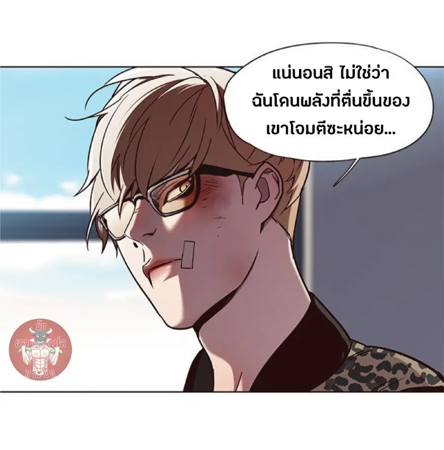 Eleceed ตอนที่ 62 หน้า 4